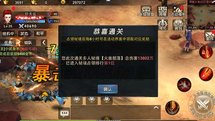 拯救者