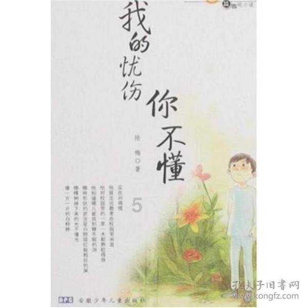 男朋友要求拥抱，该怎么办呢？游戏画面