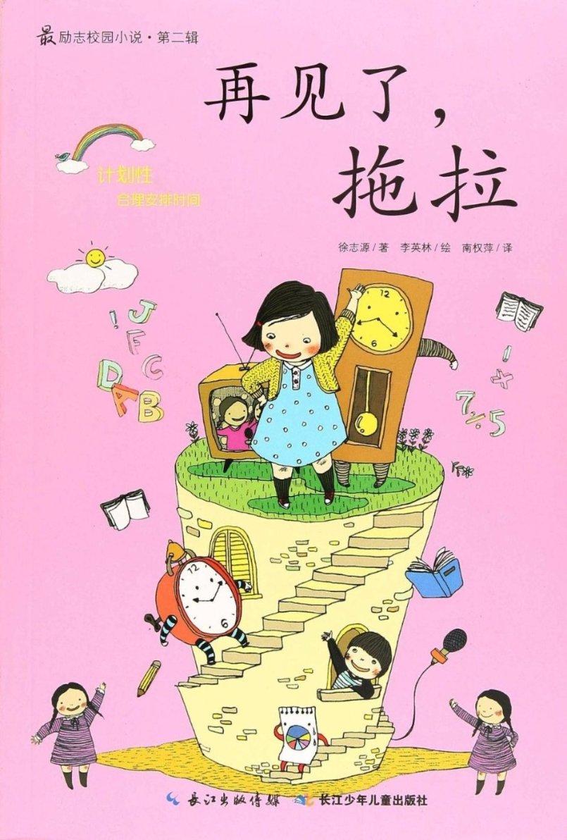 我的世界记忆卡