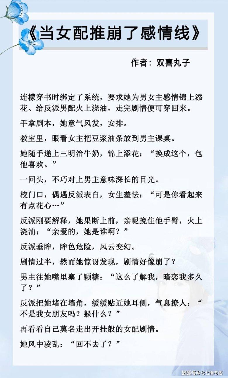 母子关系密切能继续保密多久游戏画面