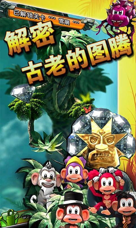 逃出绿色公寓