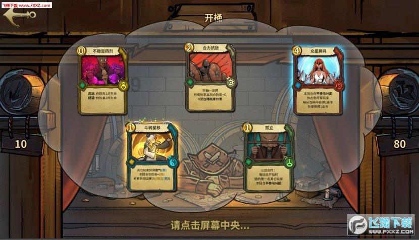 宫颈硬是不是不好开宫口
