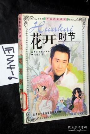 校园女生找不同3