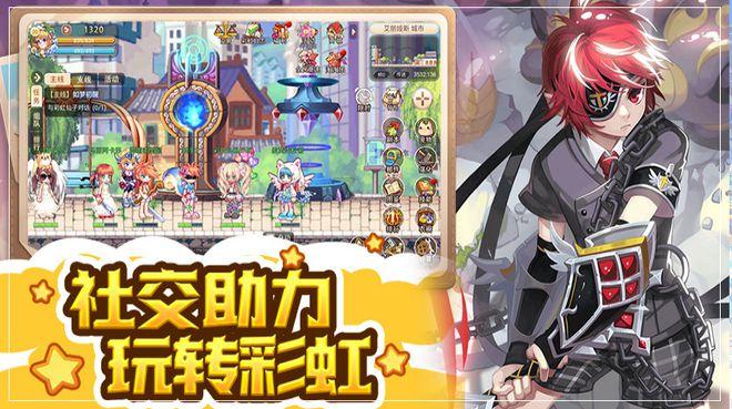 魔法后院逃生