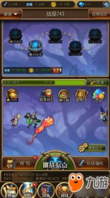 为什么我会不合群？游戏画面
