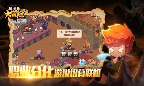 圣诞之夜对对碰