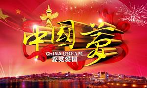 恐怖僵尸之夜