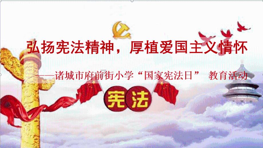 小猪佩奇玩躲避球2