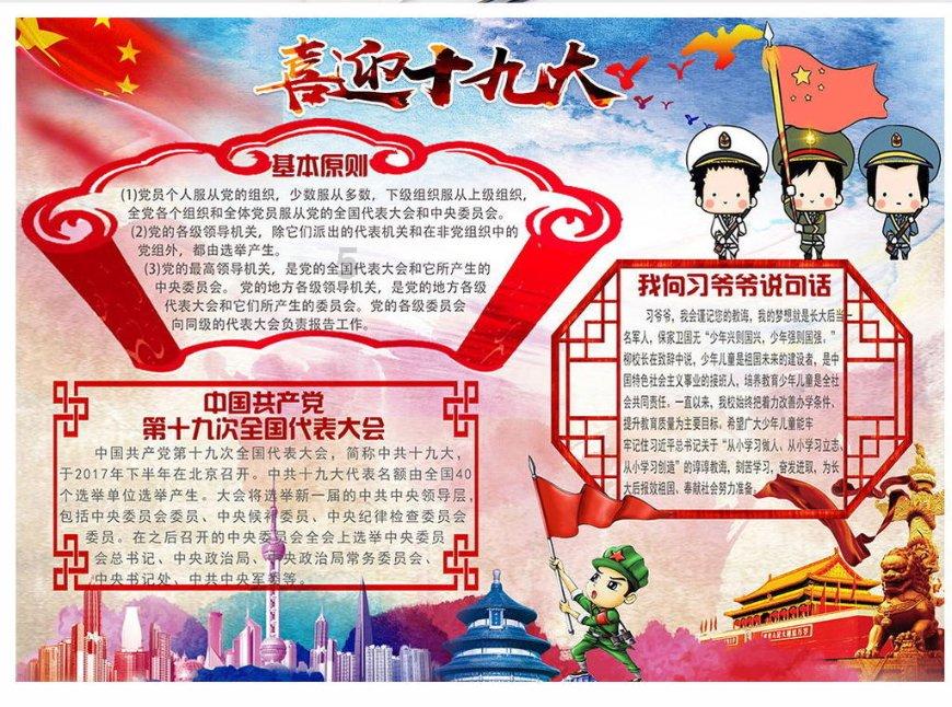 帝国：全面战争