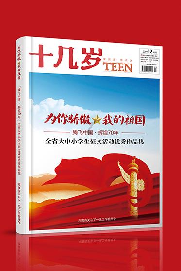 极限挑战2048