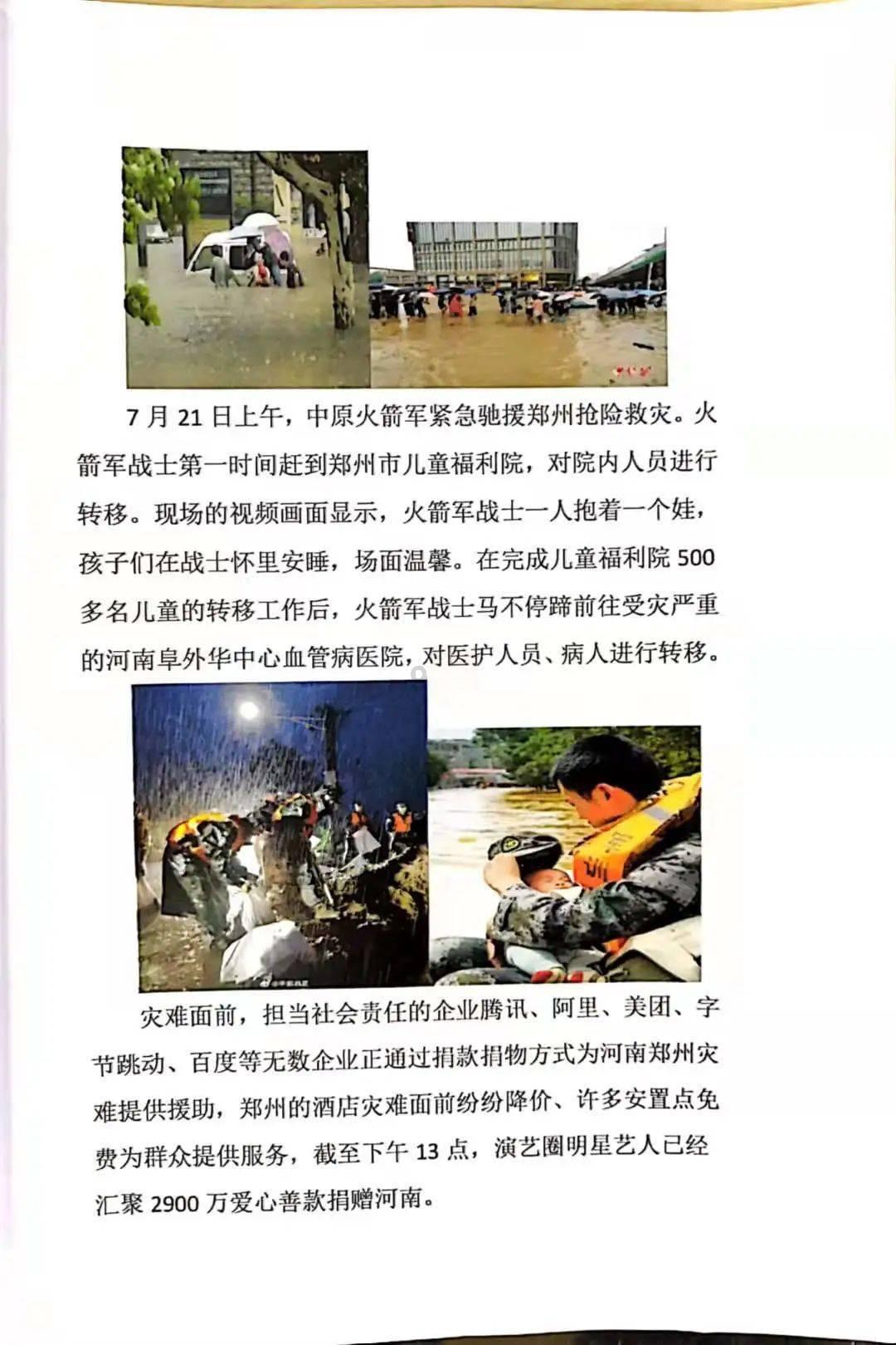 4位不滥情的男星:名气大,地位高,却专情一人,打着灯笼都难寻