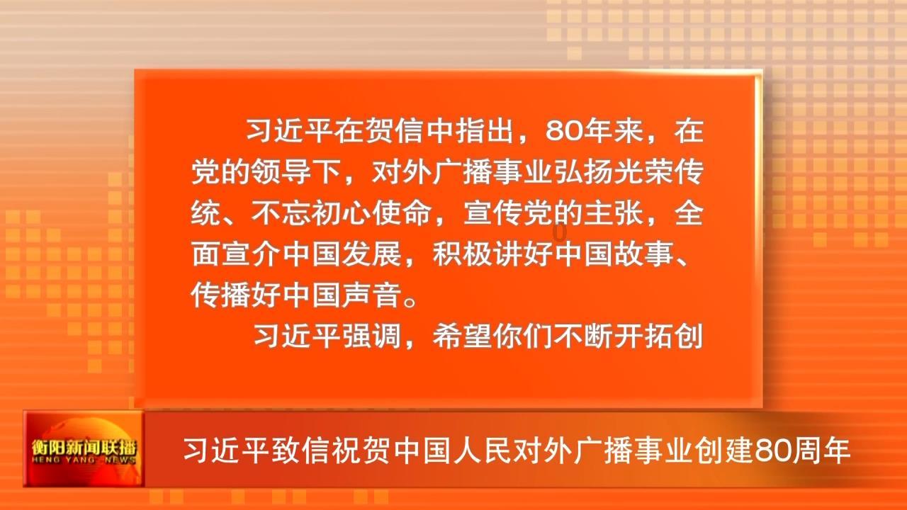 尴尬 男子身绑50台手机入境 海关检查时突然响起